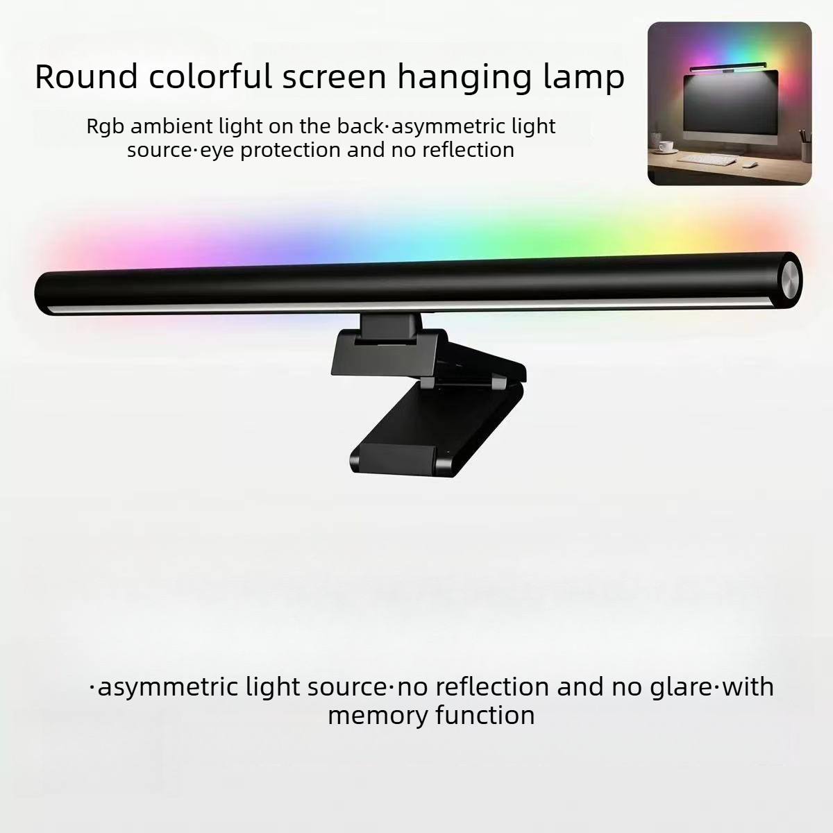 Monitor Light Bar - RGB 터치 컨트롤 모니터 라이트 바,